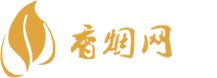 潍坊有进口香烟批发吗